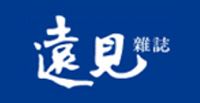 遠見專訪